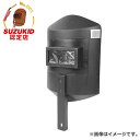 スター電器 SUZUKID スズキッド 手持ち面PC P-189