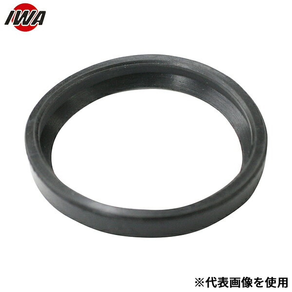 岩崎製作所 中島式金具用 パッキン 03NA065PK (65A)