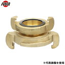 岩崎製作所 中継媒介金具 黄銅製 中島式× 異径 中島式 03NANA6540B (65A×40A)