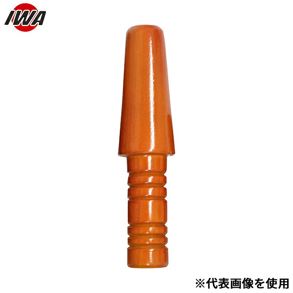 06-6758-1084※こちらの商品は代表(共通)画像を使用しております。サイズは消防規格に準しています。 特長 ・シンプルな木製の直射ノズルです。 ・タケノコ式なので別売りのホースバンドでホースに固定してくださいです。 仕様 ・サイズ(呼び径)：40mm 用途 ・船舶、消防、防災、放水、排水、整備、ビクター管鎗 材質 ・材質：木製 製造国 ・ベトナム