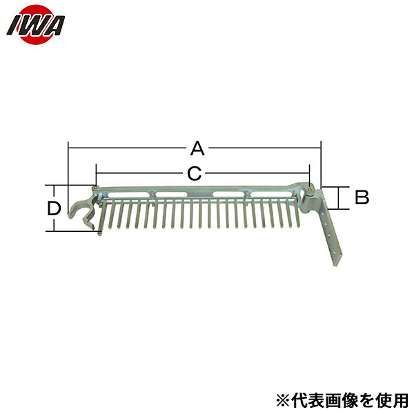 06-6758-1084※こちらの商品は代表(共通)画像を使用しております。サイズは消防規格に準しています。 特長 ・消火ホース格納箱内にホースを架けことができる回転式ラックです。 仕様 ・長さ(mm)：460 ・幅(mm)：60 ・サイズC(mm)：420 ・奥行(mm)：100 ・櫛数：21 用途 ・消防ホース格納箱(40A) 材質 ・材質：亜鉛製 製造国 ・中国