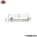 岩崎製作所 消火ホース格納箱用 ホース架け 固定式 09HR65Z (65A)