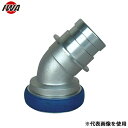 岩崎製作所 媒介金具 アルミ製 45°無反動 エルボ 町野式女×町野式男 11ML4040A (40×45°)