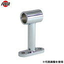 岩崎製作所 車両艤装部品 亜鉛製 支柱金具 中間支柱 18TS100Z (100L)