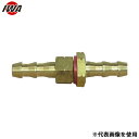 岩崎製作所 ホース継手 黄銅製 高圧ISOネジ式ホースカップリング 42AB100B (10A)