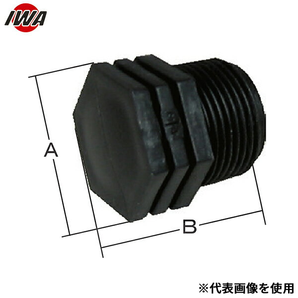 岩崎製作所 樹脂 (PP) 製 プラグ 49PLG40P (40(1 1/2)A)