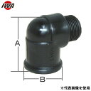 岩崎製作所 樹脂 (PP) 製 ストリートエルボ 49STL20P (20(3/4)A)
