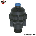 岩崎製作所 樹脂製 ボールドライプスプリンクラー 52BDS15P (1/2(15A))