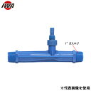 岩崎製作所 空気を送り込む供給器 樹脂製 シバカツ (芝活性器) 52SK25P