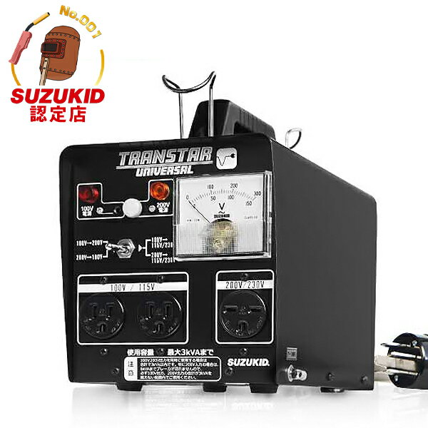 楽天市場】変圧器 200v 100v 30aの通販 楽天市場】変圧器 200v 100v 30aの通販