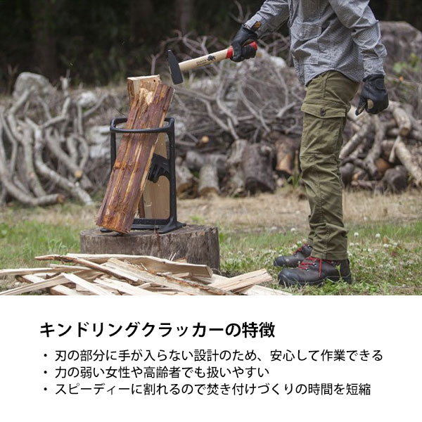 ファイヤーサイド キンドリングクラッカー キング 72010 + ストライカー1000 [キン...
