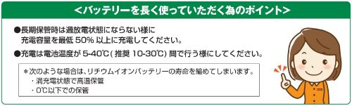 ���� ���ޡ��ȥ��꡼���ѵ�®���Ŵ�II 36V PA-438 [���� KOSHIN �� ���� ���� ����ʤ�]