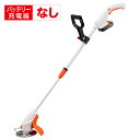 工進 充電式草刈機(2WAYタイプ) 18V 2.0Ah(バッテリー・充電器無し) スマートシリーズ SGC-180N [バッテリー 2WAY 軽い 女性 家回...