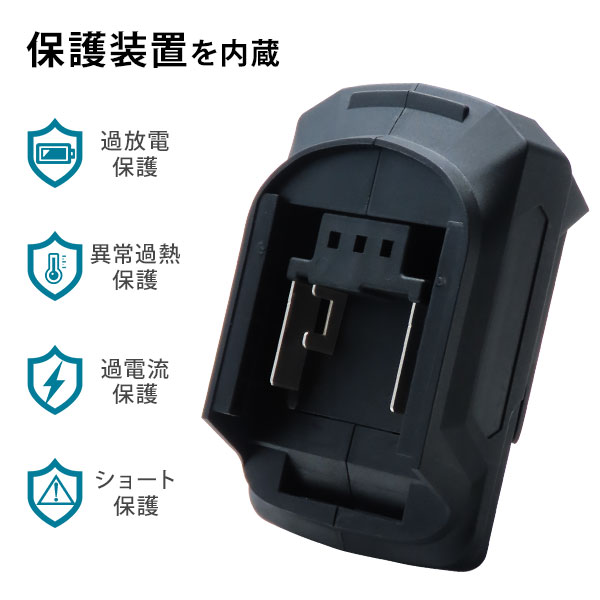 �ޥ�����18V�Хåƥ꡼ �Ѵ������ץ��� ���оݵ���ߥʥȥ��������ư����� [�����å����� ž�� ��ư ���ż�]