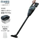 ミナト 18V充電式 コードレス掃除機 VCE-1810+マキタ製18Vバッテリー変換アダプターセット [クリーナー ハンディ スティック リチウム バッテリー...