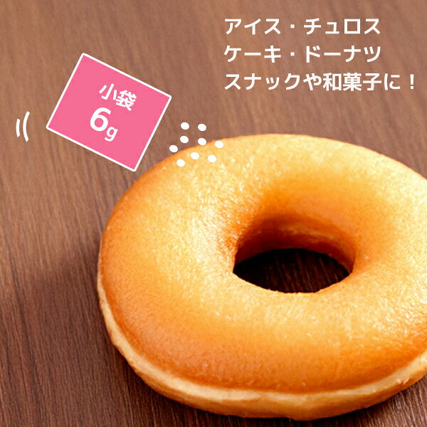 ハニー 夢トッピング いちご 小袋6g×20個 [業務用 甘味パウダー かき氷 シロップ ...