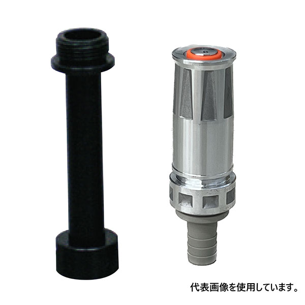 岩崎製作所 JZ自在散水付 ショートPLパイプ PLT付 04JZ-SP-50PTK