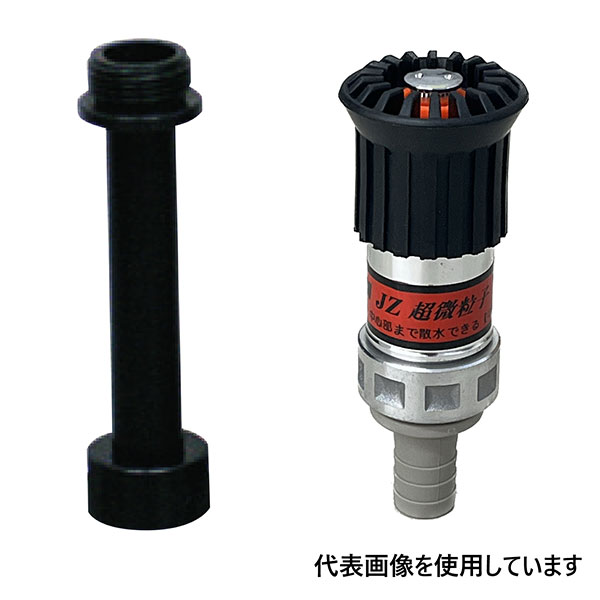 岩崎製作所 JZ微粒子付 ショートPLパイプ PLT付 04JZB-SP-32PTK