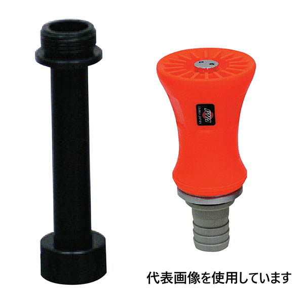 06-6758-1084こちらの商品は代表(共通)画像を使用しております。サイズは消防規格に準しています。 特長 パイプ（パイプサイズ20と25）は全長は148mm、（パイプサイズ32と40と50）は全長は158mmとなっており、ガスネジ(PF)です。PREMIUMノズルは水切りリブが細かい水粒子にし、中空にならず、中心まできちんと散水ができます。保護タイヤの装備で操作性が向上し、衝撃から本体を守ります。手にフィットする形状で操作性が向上しました。 用途 ・散水・農業・農水・グラウンド・林業 仕様 ・サイズ(呼び径)：50A ・本体材質：樹脂線 材質 ・タケノコ材質：樹脂製 製造国 ・製造国：日本
