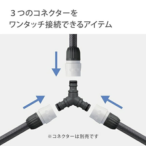 【メール便】タカギ 三ツ又ジョイントニップル ...の紹介画像2
