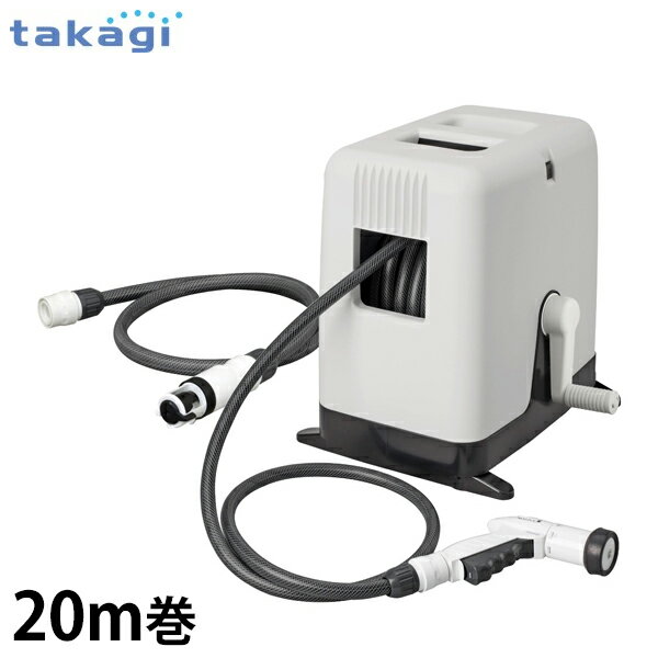 乐天商城 - タカギ 散水ホースリール BOXYツイスター20m チャコールグレー RC220CG (ホース内径12mm) [園芸用 散水用ホースリール 散水ホース]