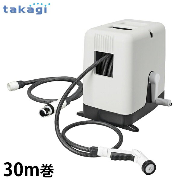 タカギ 散水ホースリール BOXYツイスター30m チャコールグレー RC330CG (ホース内...