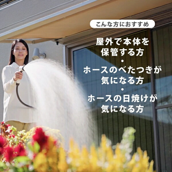 タカギ 散水ホースリール BOXYツイスター30m チャコールグレー RC330CG (ホース内...