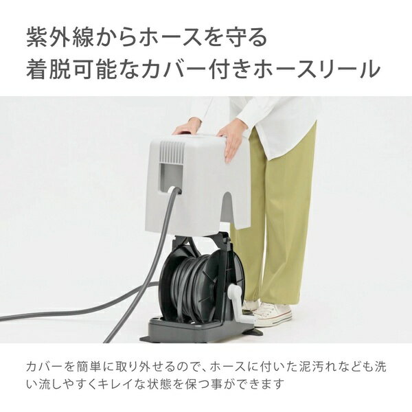 タカギ 散水ホースリール BOXYツイスター30m チャコールグレー RC330CG (ホース内...