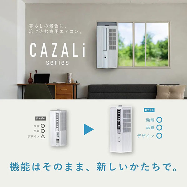 トヨトミ 窓用エアコン 人感センサー付き ACW-S18R (5〜8畳用) [TOYOTOMI 窓用クー...