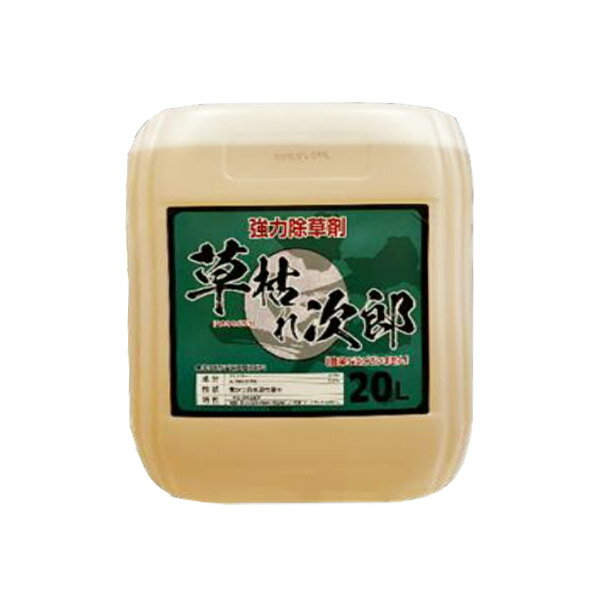 楽天市場】菌次郎の通販