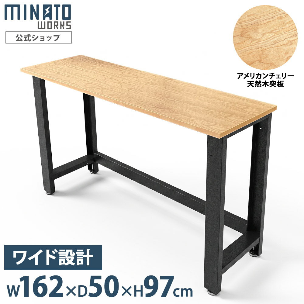 楽天市場】作業台 木製（DIY・工具｜花・ガーデン・DIY）の通販