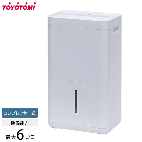 TOYOTOMI - トヨトミ 衣類乾燥除湿機 コンプレッサー式 TD-C60R (除湿能力6L/タンク2L/衣類乾燥機) [TOYOTOMI 除湿器 除湿乾燥機]