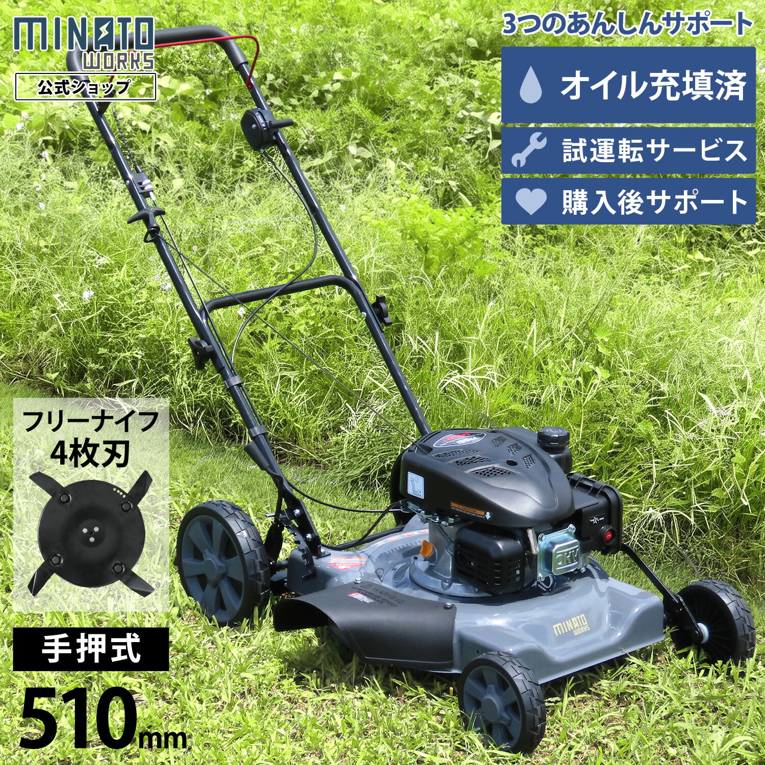 楽天市場】手押し式草刈機の通販