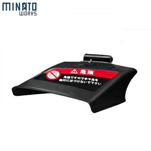 ミナトLMC-562KS用 交換パーツ 横排出シューター (対応機種:LMC-562KS/:561KS/561BS/560BS/560KS) [エ..