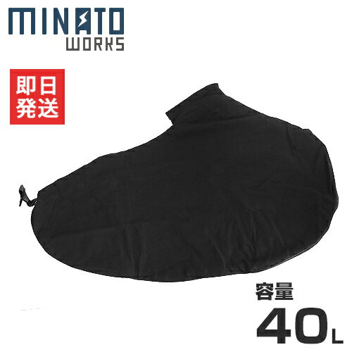 ミナト MBV-1000用 ダストバッグ (容量40L) 