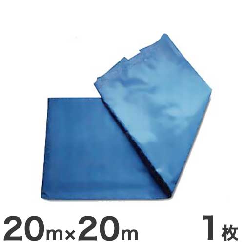 トキワ ジャンボブルーシート 20m×20m #3000 [防水シート]