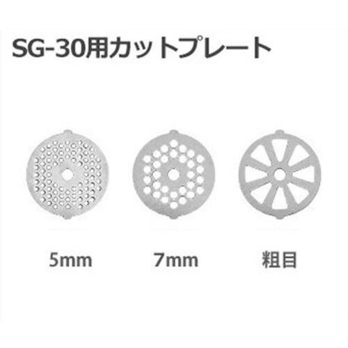 ڥ᡼ءưߥ󥵡 SG-30 åȥץ졼