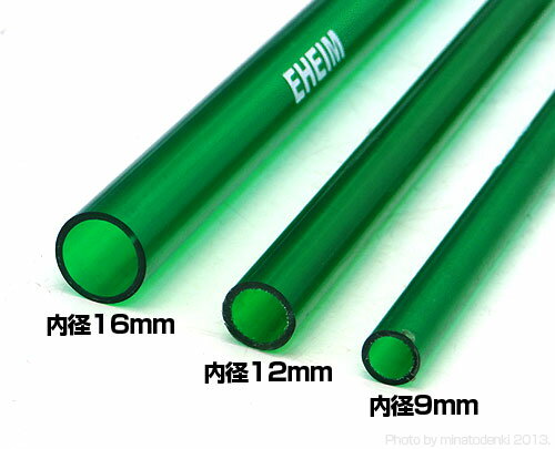 楽天市場 エーハイム ストレートパイプ 約49cm F16 22ホース用 Eheim プラスチックパイプ ミナト電機工業
