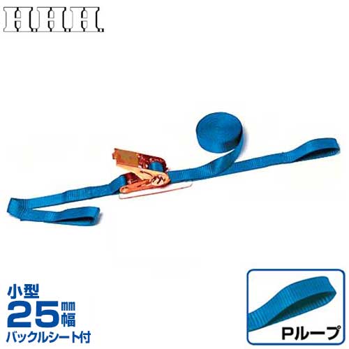 　スリーエッチ ベルト荷締機 PB25P (ラチェット式・ループ付) 型式 ベルト巾 固定長 ベルト 長さ 調節側 ベルト 長さ 先端 使用 荷重 破断 荷重 自重 付属品 PB25J 25mm 0.4m 4.1m J金具 Dリング付 100kg 800kg 0.4kg バックルシート付 PB25P 25mm 0.4m 4.1m ループ 100kg 800kg 0.4kg バックルシート付 PB25S 25mm 0.4m 4.1m S金具 100kg 800kg 0.4kg バックルシート付 PB38J 38mm 0.5m 4m J金具 250kg 1500kg 1.7kg スリーブ2枚 バックルシート付 PB38P 38mm 0.5m 4m ループ 250kg 1500kg 1.5kg スリーブ2枚 バックルシート付 PB50J 50mm 1m 5m J金具 500kg 3000kg 2.6kg スリーブ2枚 バックルシート付 PB50P 50mm 1m 5m ループ 500kg 3000kg 2.2kg スリーブ2枚 バックルシート付 PB50G 50mm 1m 5m G金具 500kg 3000kg 2.6kg スリーブ2枚 バックルシート付 PB50YからPB75Pまでの価格表を見る 型式 ベルト巾 固定長 ベルト 長さ 調節側 ベルト 長さ 先端 使用 荷重 破断 荷重 自重 付属品 PB50Y 50mm 1m 5m 横フック 500kg 3000kg 2.2kg スリーブ2枚 バックルシート付 PB50T 50mm 1m 5m たてフック 500kg 3000kg 2.6kg スリーブ2枚 バックルシート付 PB50H 50mm 1m 5m 平フック 500kg 3000kg 3kg スリーブ2枚 バックルシート付 PB50F 50mm 1m 5m フック＆ キーパー 500kg 3000kg 2.6kg スリーブ2枚 バックルシート付 PB50E 50mm 5m - エンドレス 500kg 3000kg 2kg スリーブ2枚 バックルシート付 PB50JP 50mm 1m 5m J金具 ループ 500kg 3000kg 3kg スリーブ2枚 バックルシート付 PB75J 75mm 1m 6m J金具 750kg 6000kg 6.5kg スリーブ2枚 PB75P 75mm 1m 6m ループ 750kg 6000kg 6.1kg スリーブ2枚 PB25JからPB50Gまでの価格表を見る