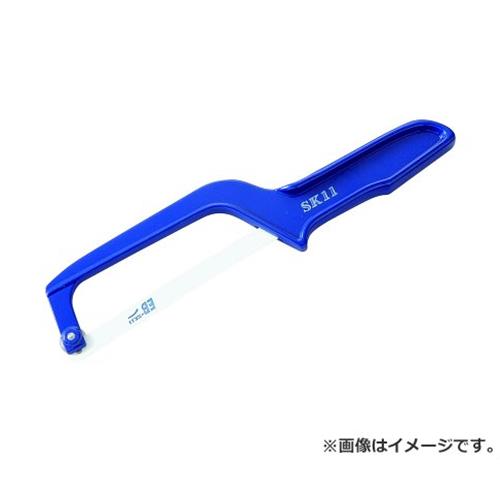 SK11 アルミダイカスト製金切鋸 MCS-1 4977292108447 [鋸 金切のこ]