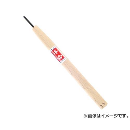 【メール便】千吉 鋼付彫刻刀 平 3MM 4977292119115 [のみ・彫刻刀・鉋 彫刻刀]