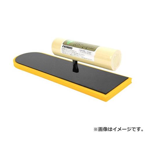 緑長 ゴム鏝 先丸 270mm 4977292166706 [左官鏝 ゴム鏝]