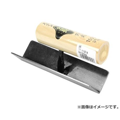 金長 ステン外丸面引鏝 3X150mm 4977292162623 左官鏝 特殊鏝