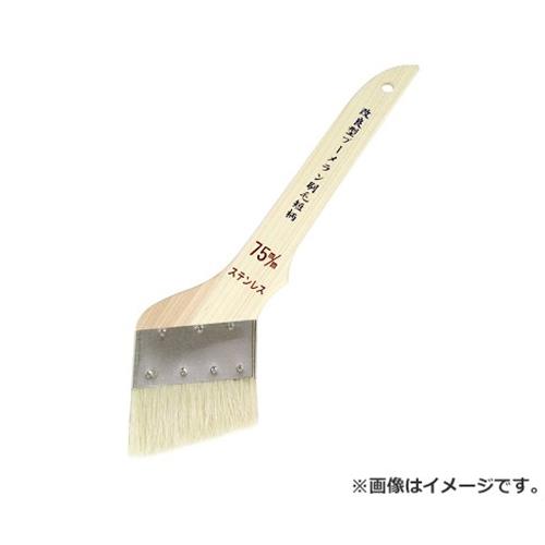 【送料込・まとめ買い×3点セット】緑長 薄口左官用チリ刷毛 70mm ドウバンマキ