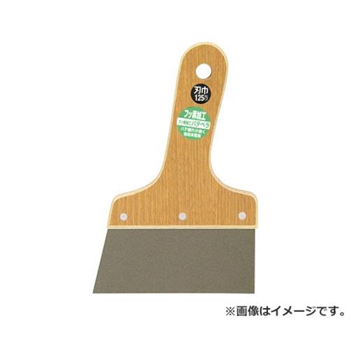 【メール便】SK11 フッ素加工パテベラ ハガネ 125MM0.4MM 4977292113939 [左官鏝 内装用品]
