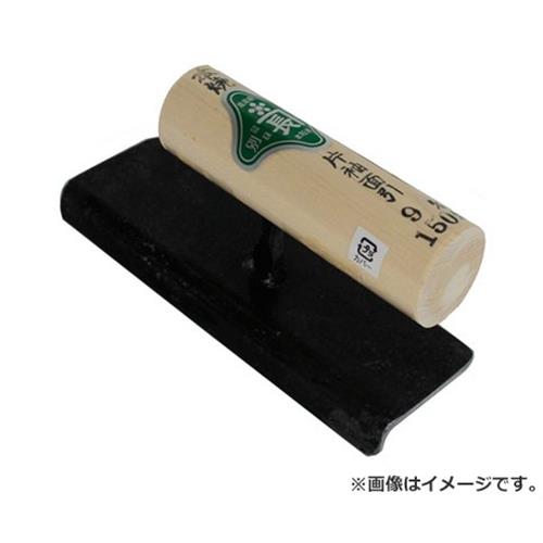 緑長 片袖面引鏝 9X150 4977292161138 [左官鏝]