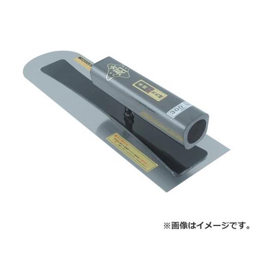 金長 先丸鏝本焼0.3黒塗角柄 300MM 4977292802611 [左官鏝 左官鏝(限定販売品)]