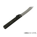 【メール便】肥後守 クロームナイフ 全鋼特大 120MM 4977292181136 金切鋏 カッター 横手小刀