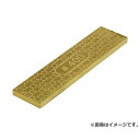 【メール便可】SK11 両面ダイヤプレート GOLD #400#1000 4977292157056 [ヤスリ ダイヤモンドヤスリ]