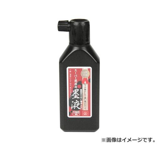 SK11 スーパー建築用墨液 180ML 4977292175395 [墨つけ・基準出し 墨汁]